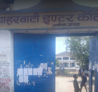 Chaharwati Inter College