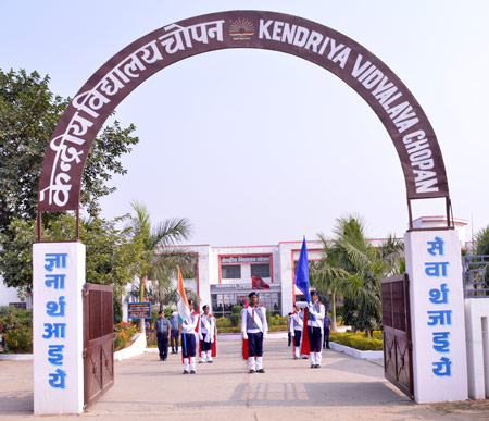 Kendriya Vidyalaya