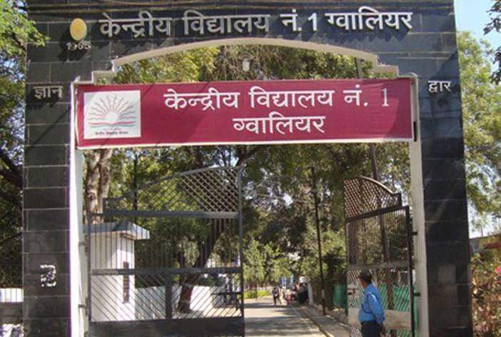 KENDRIYA VIDYALAYA NO 1