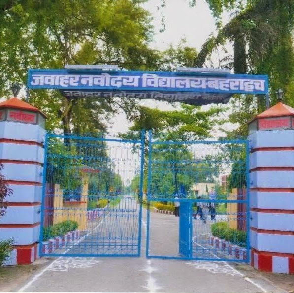 Jawahar Navodaya Vidyalaya
