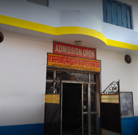A L Y Mainpuriya Inter College