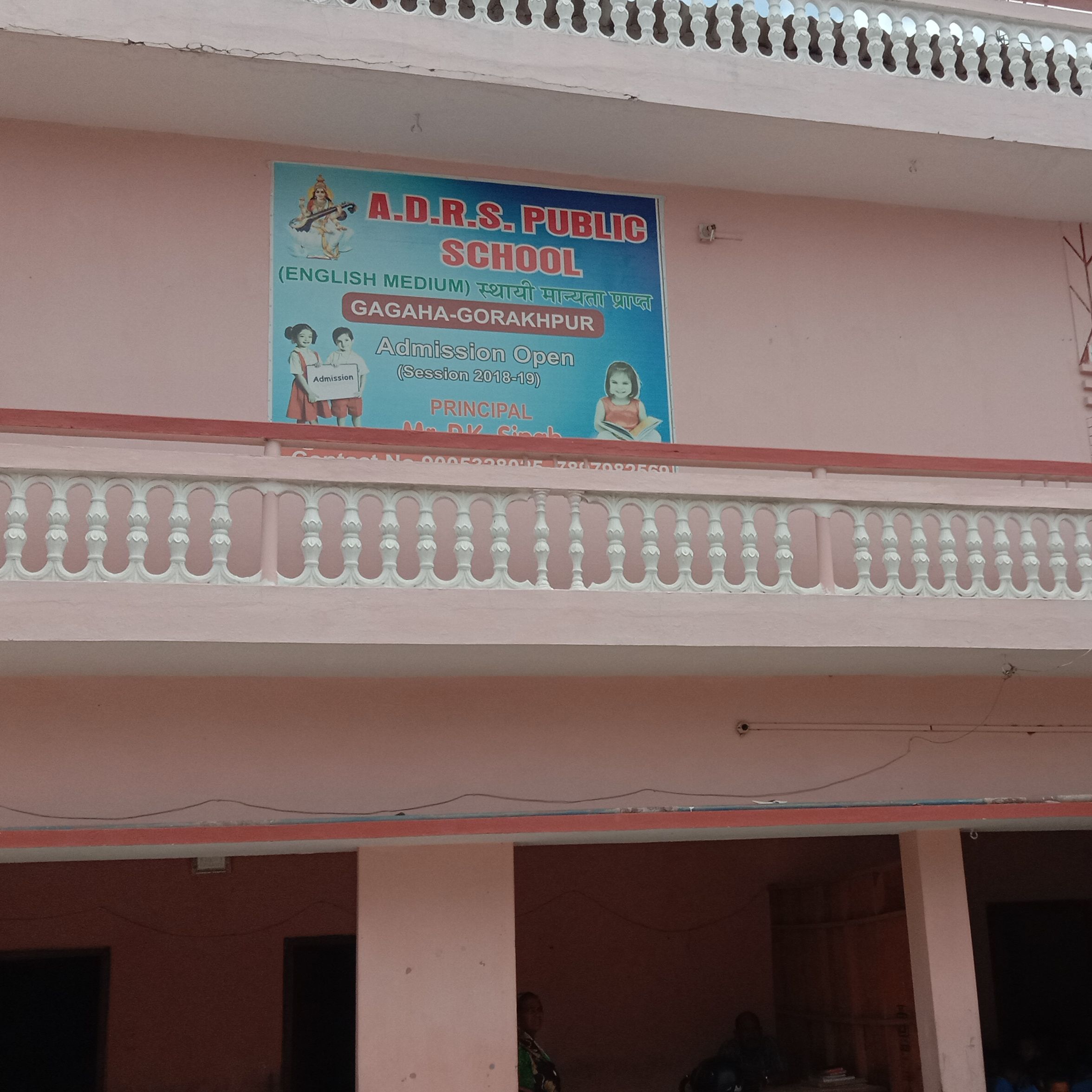 A D R S Public School