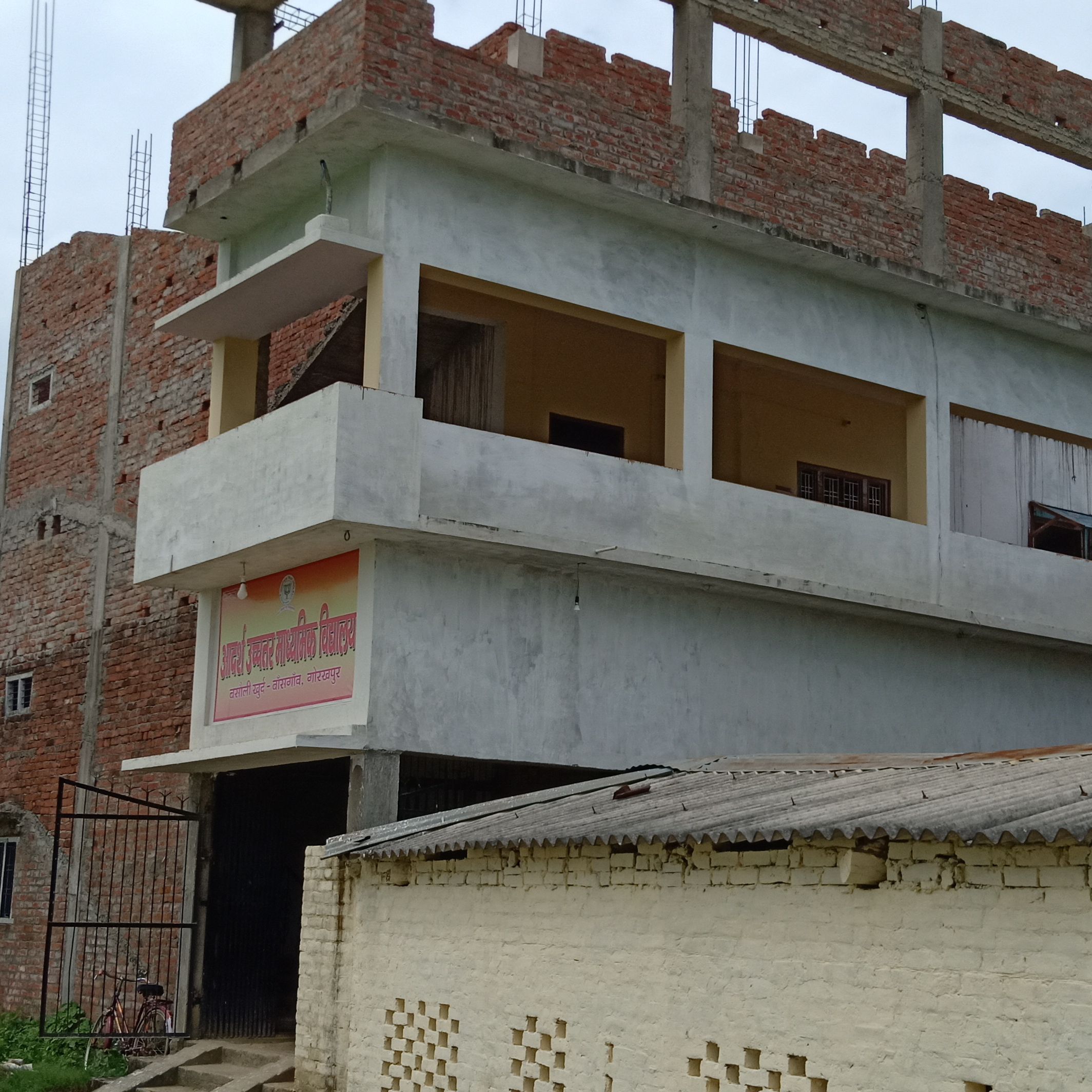 A S N Public School