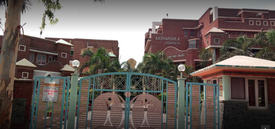 Aadharshila Vidyapeeth