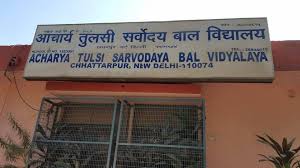 Acharya Tulsi Sarvodaya Bal Vidyalaya