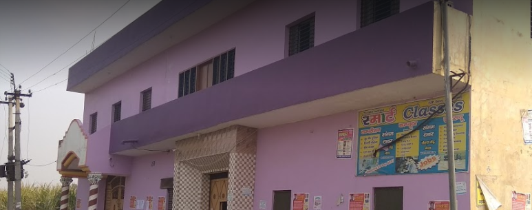 Adarsh Bal Inter College