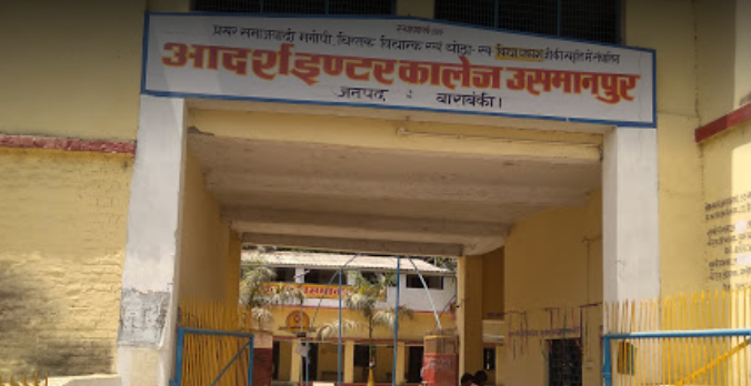 Adarsh Inter College