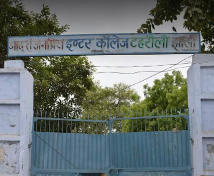 Adarsh Jan Priya Inter College