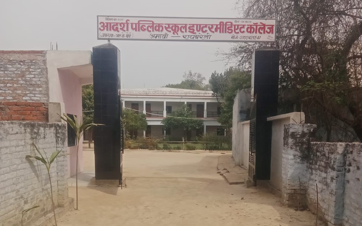 Adarsh Public School Intermediate College