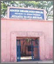 Adarsh Shramik Uchcha Vidyalaya