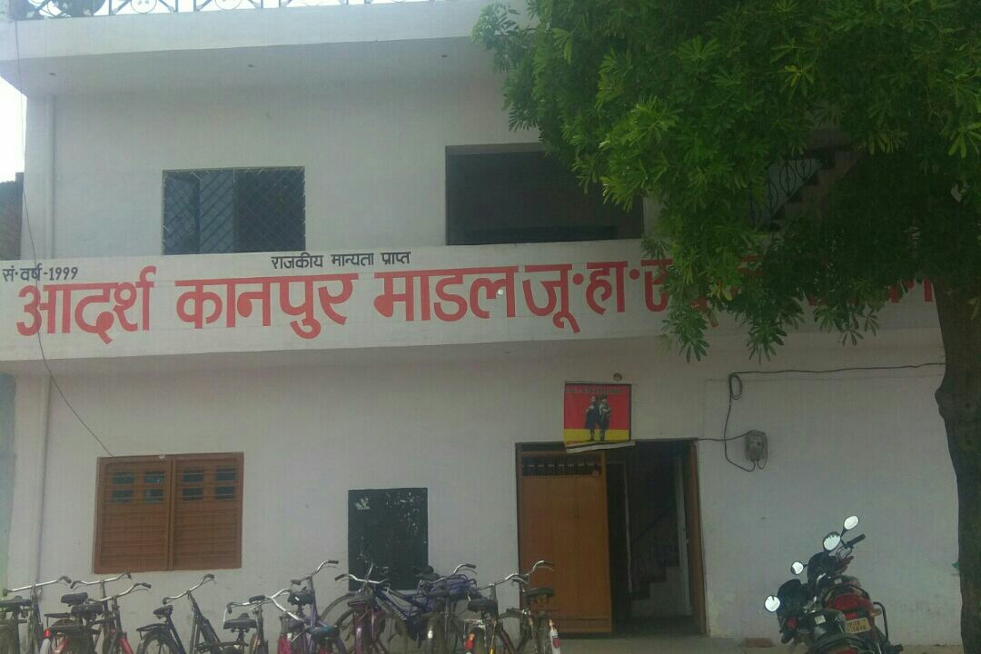 Adrash Kanpur Model Junior Higher Secondary School