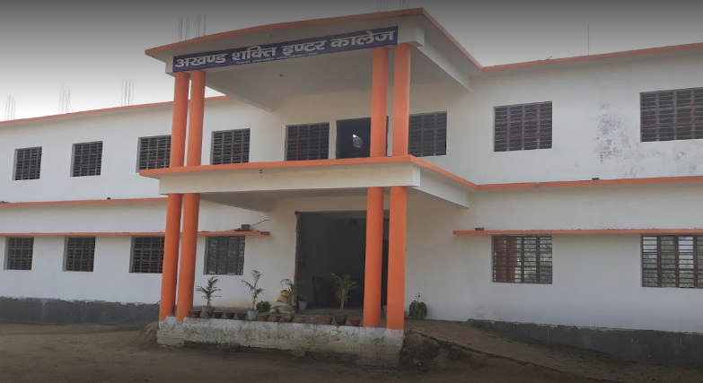 Akhand Shakti Inter College
