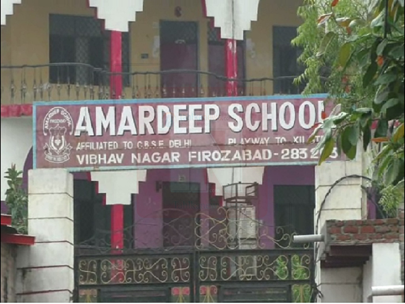 Amardeep School