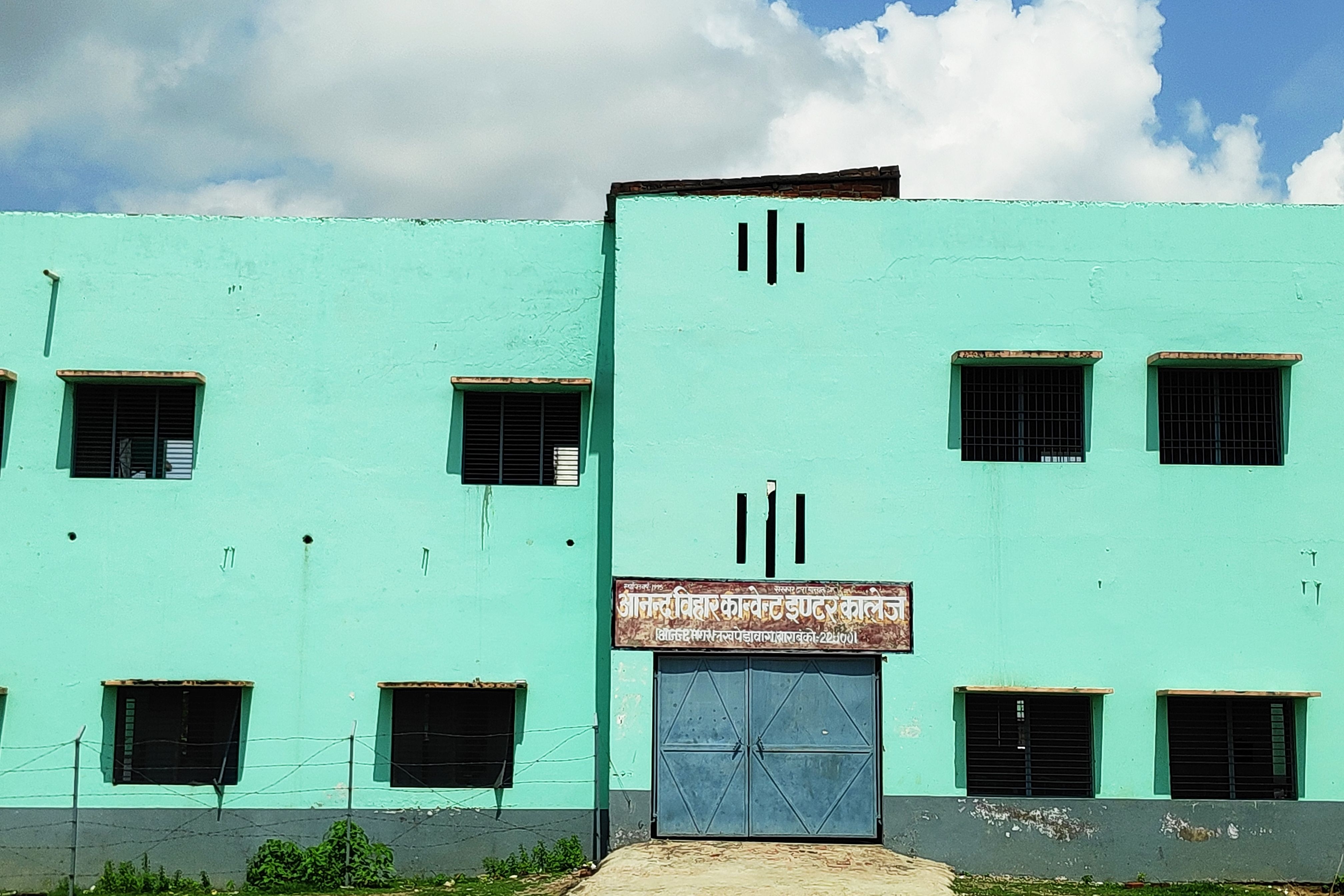 Anand Vihar Convent Inter College