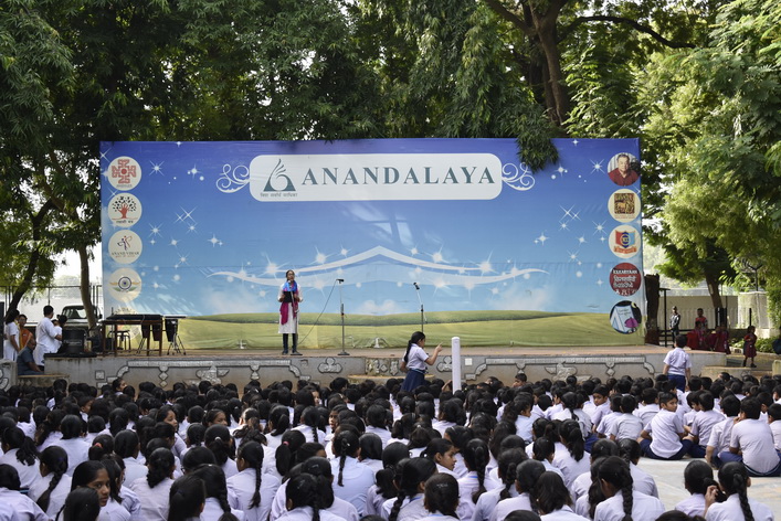 Anandalaya Public School