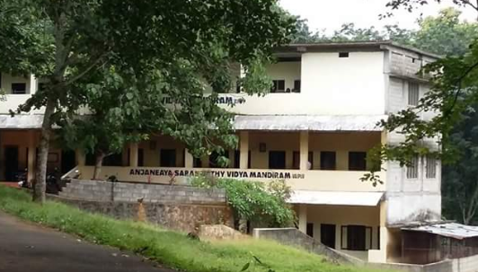 Anjaneaya Saraswathi Vidya Mandiram