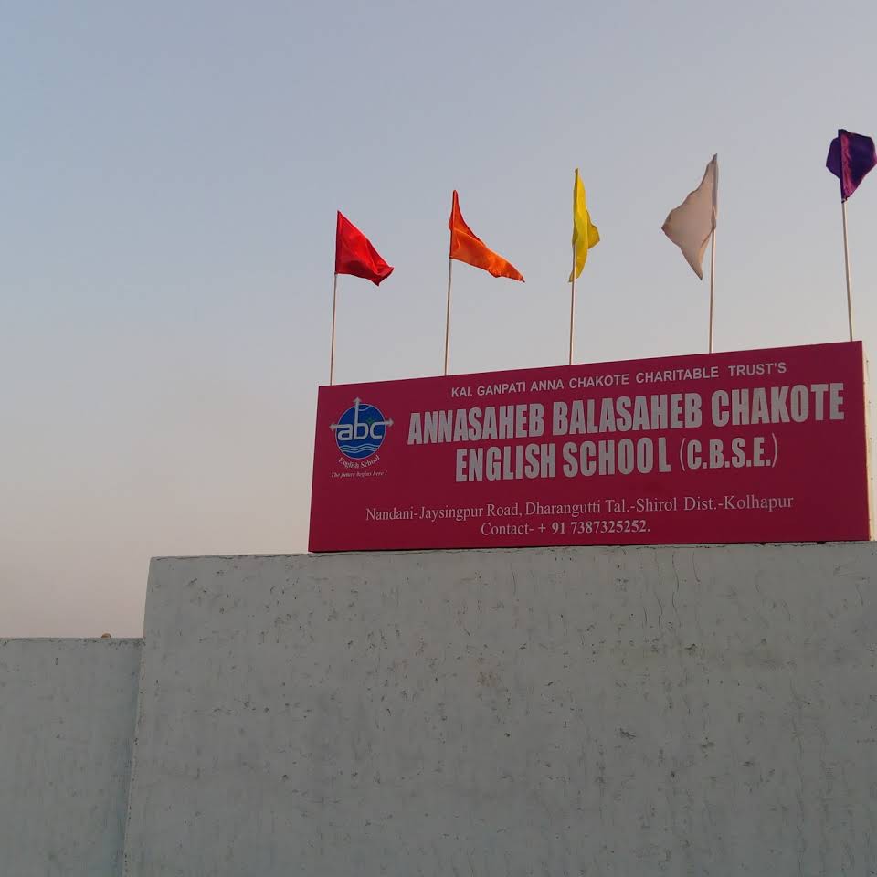 Annasaheb Balasaheb Chakote English School