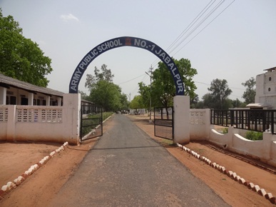 Army Public School No 1