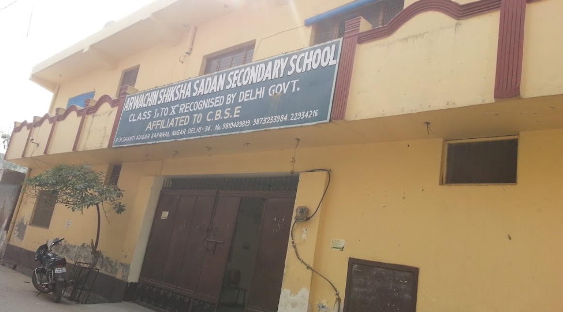 Arwachin Shiksha Sadan Secondary School