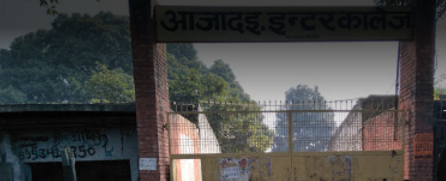 Azad Industrial Inter College