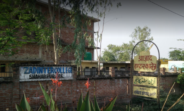 Azad Inter College
