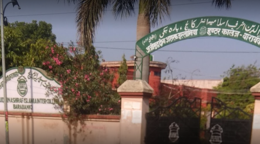 Azimuddin Ashraf Islamia Inter College