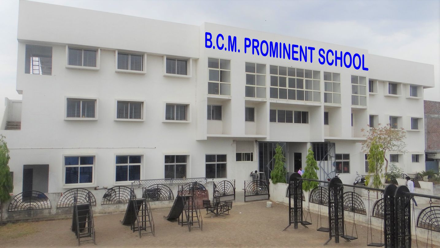 B C M Prominent School