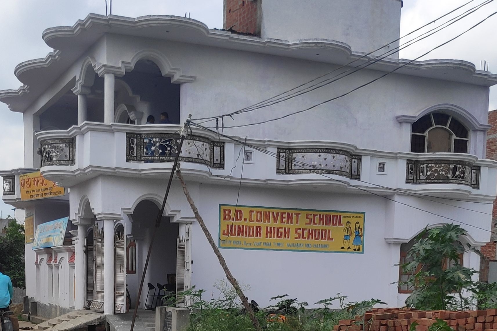 B D convert School
