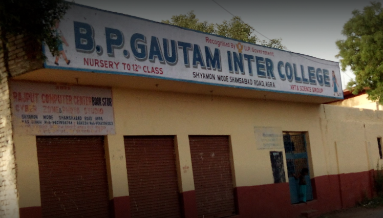 B P Gautam Inter College