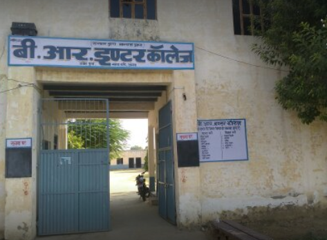 B R Inter College College
