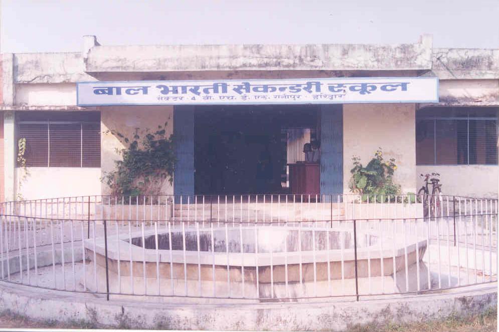 Bal Bharti
