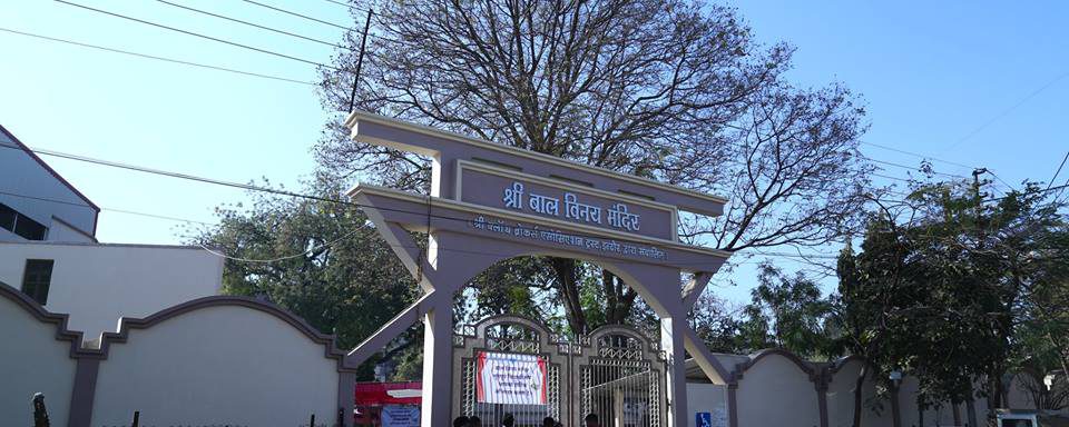 Bal Vinay Mandir
