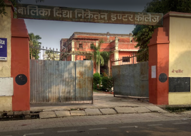 Balika Vidya Niketan Inter College