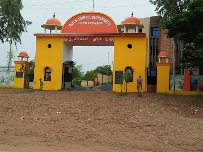 B B S Smriti Vidyapeeth