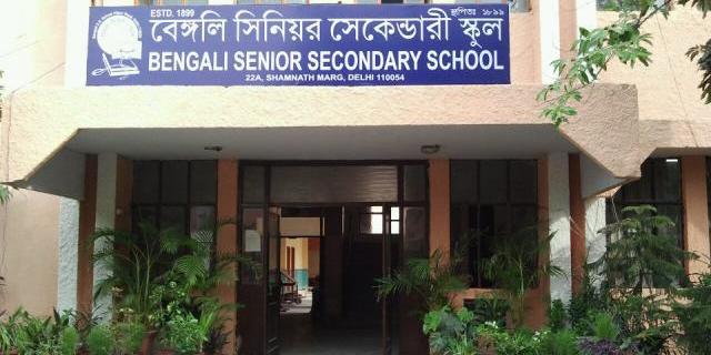 Bengali Senior Secondary School