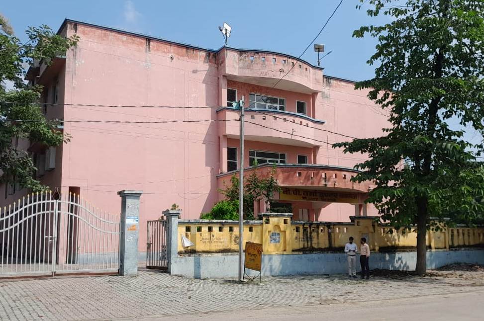 B P Verma Inter College