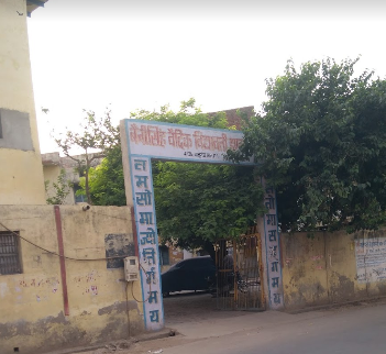 Beni Singh Vedic Vedvati Inter College