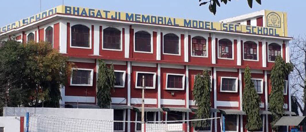 Bhagatji Memorial Model Secondary School