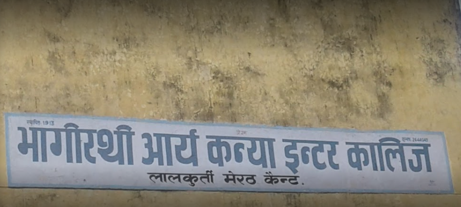 Bhagirathi Arya Kanya Inter College