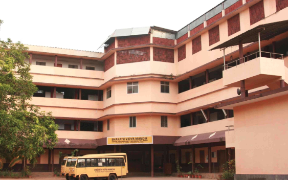 Bharath Vidya Mandir