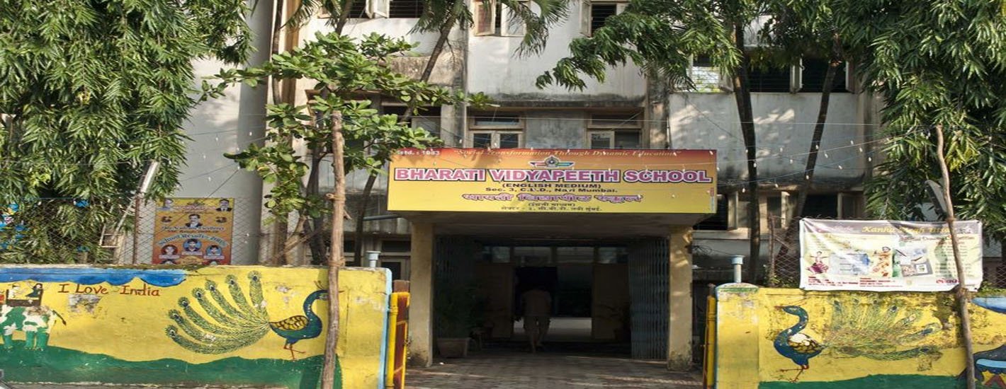 Bharati Vidyapeeth English Medium School