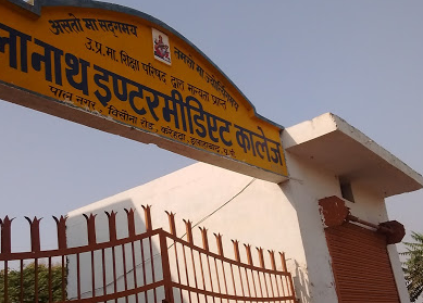 Bhola Nath Inter College
