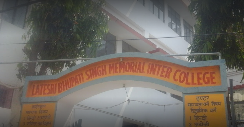 Bhupati Singh Memorial Inter College