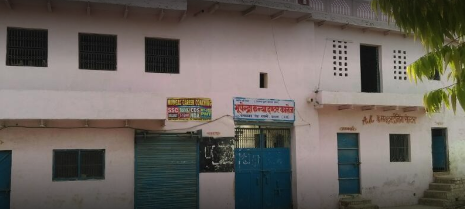 Bhupendra Kanya Inter College