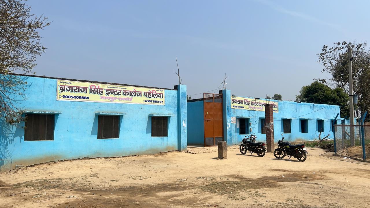Brajraj Singh Public Inter College