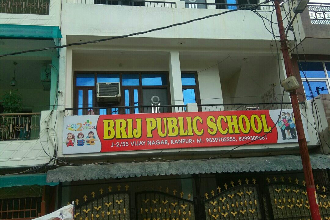 Brij Public School