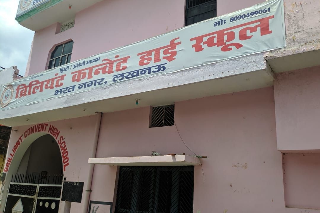 Brillient Convent School