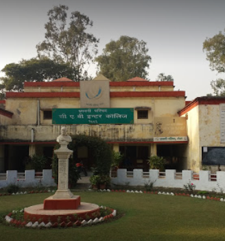 C A B Inter College
