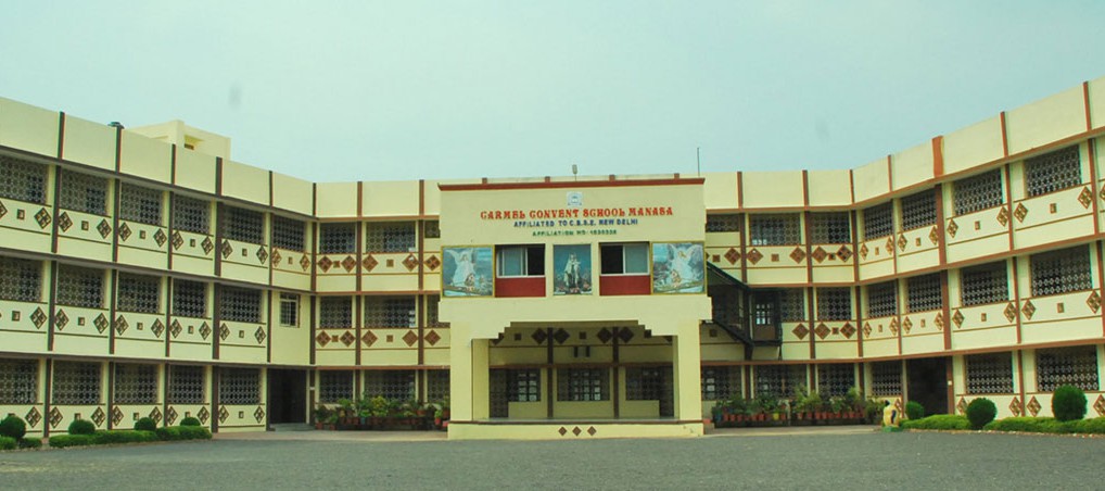 Carmel Convent School