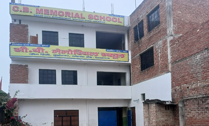 CB Memorial School